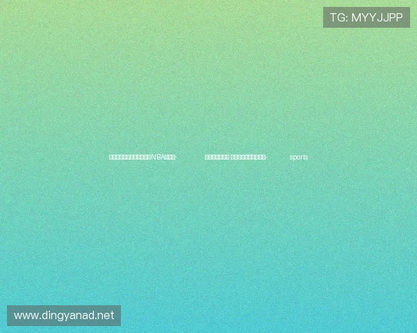 ✅体育直播🏆世界杯直播🏀NBA直播⚽- 冷空气本周袭粤 全省多地迎雨水与降温- sports